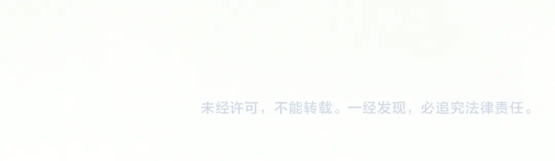 冬城的囚犯小公主 第98话 果然很喜欢他 第523页