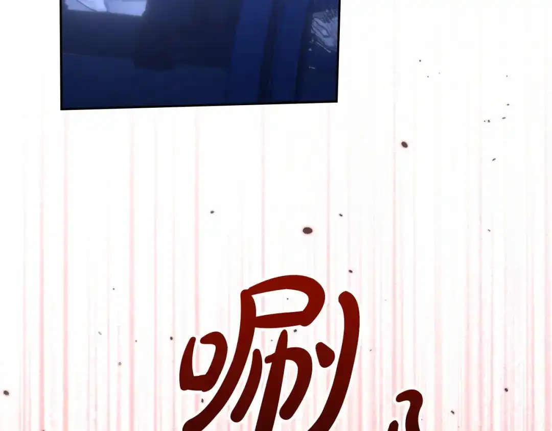 冬城的囚犯小公主 第98话 果然很喜欢他 第5页