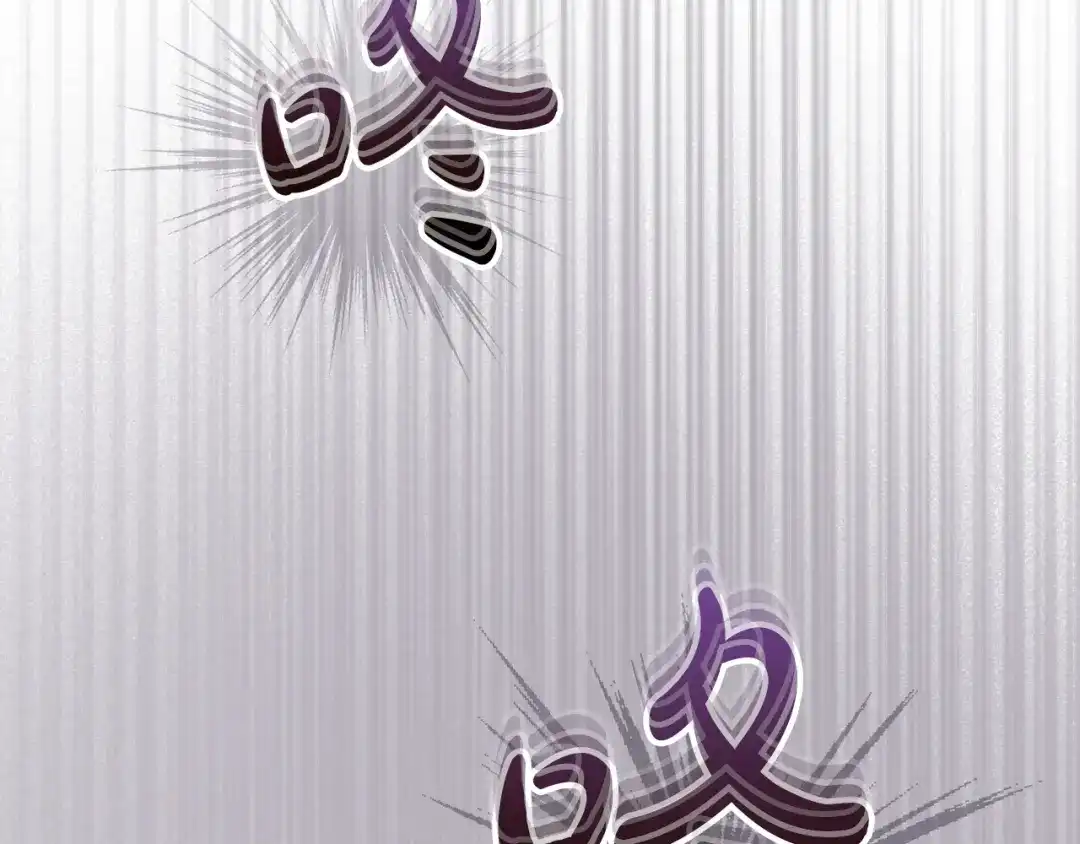 冬城的囚犯小公主 第98话 果然很喜欢他 第107页
