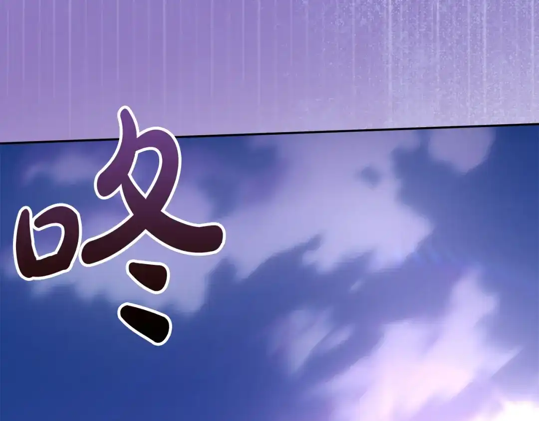 冬城的囚犯小公主 第98话 果然很喜欢他 第143页