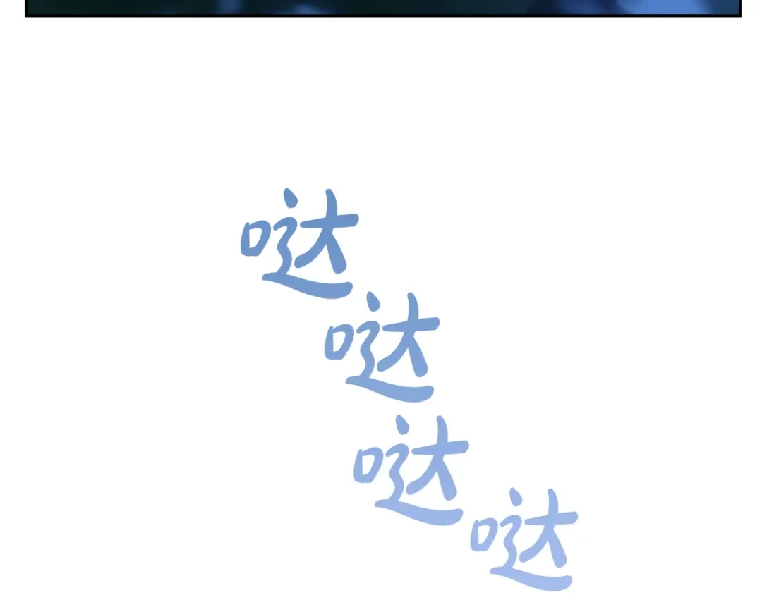 冬城的囚犯小公主 第97话 我会找出真相 第278页