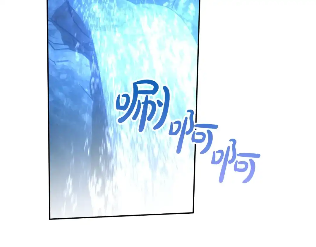 冬城的囚犯小公主 第97话 我会找出真相 第326页