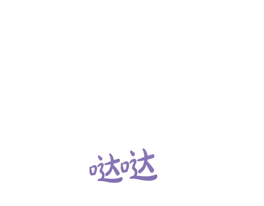 冬城的囚犯小公主 第97话 我会找出真相 第328页