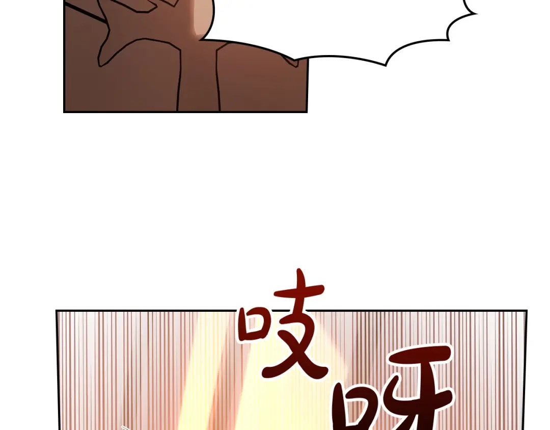 冬城的囚犯小公主 第97话 我会找出真相 第92页