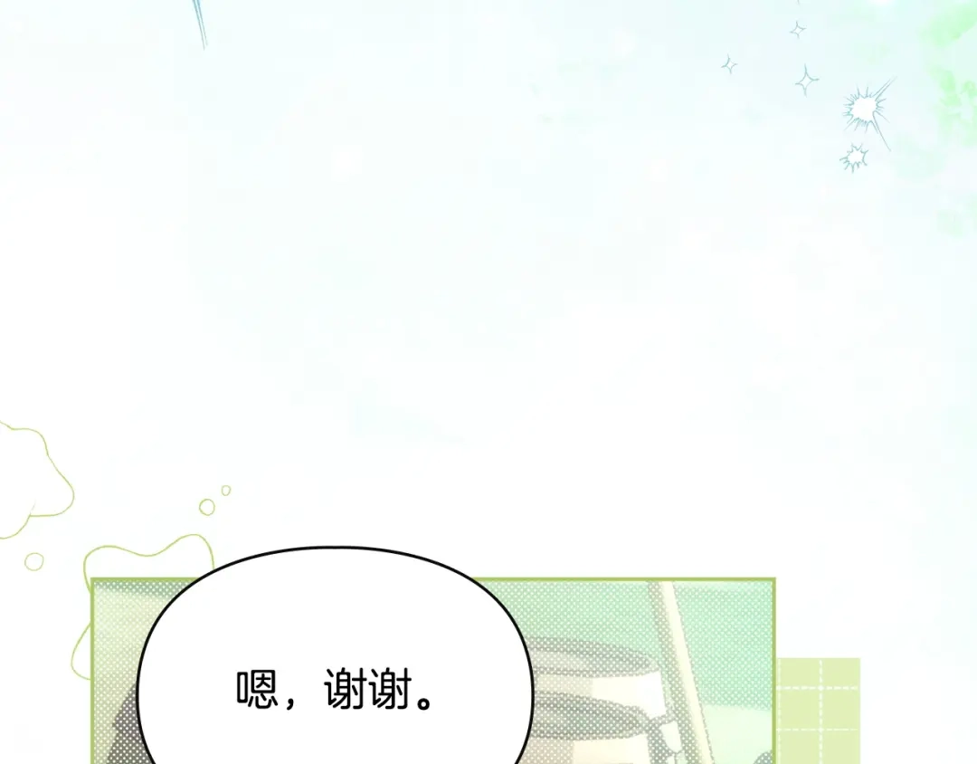 冬城的囚犯小公主 第98话 果然很喜欢他 第328页