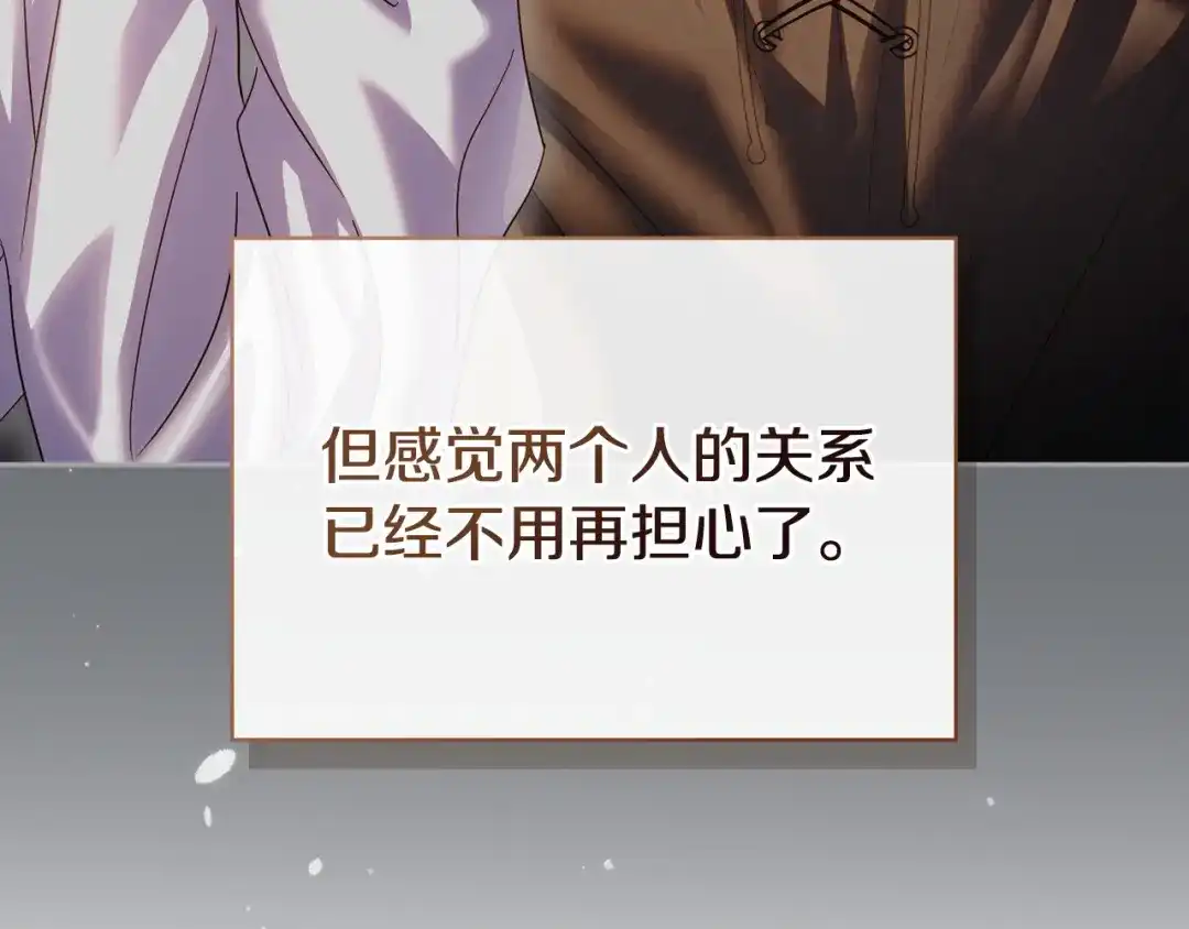 冬城的囚犯小公主 第98话 果然很喜欢他 第378页
