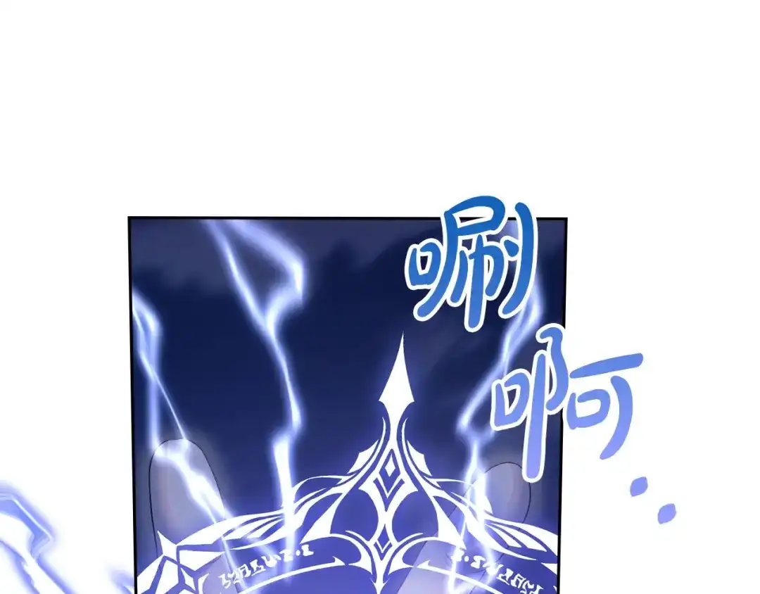 冬城的囚犯小公主 第98话 果然很喜欢他 第40页