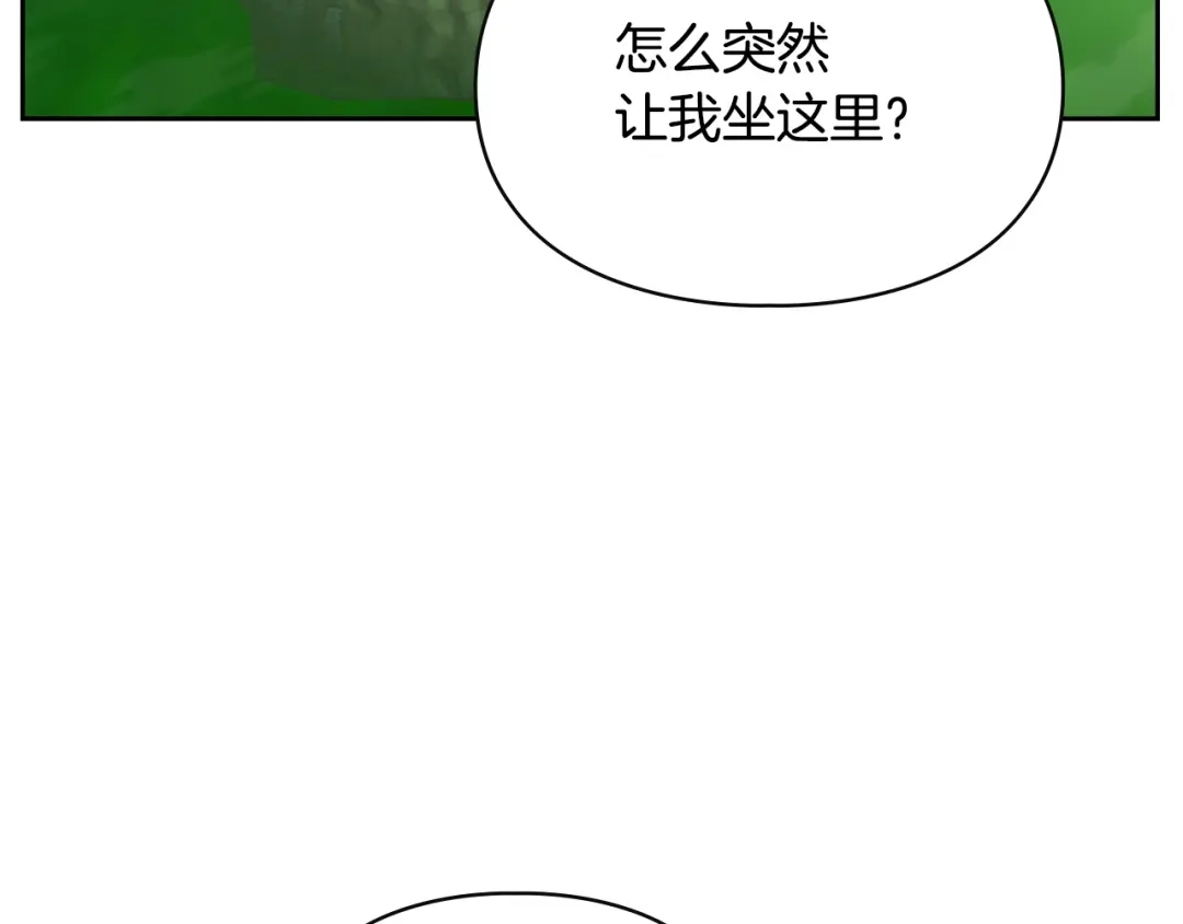 冬城的囚犯小公主 第98话 果然很喜欢他 第444页