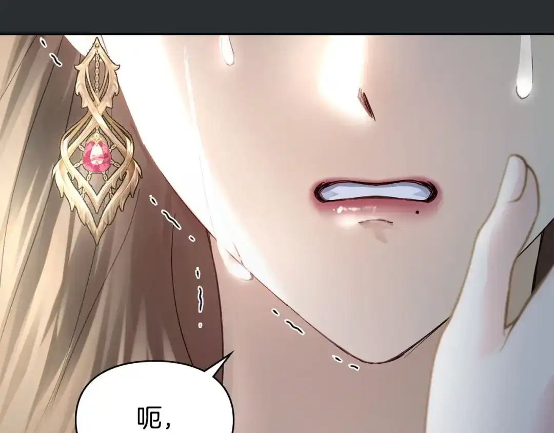 冬城的囚犯小公主 第99话 去听答案 第287页