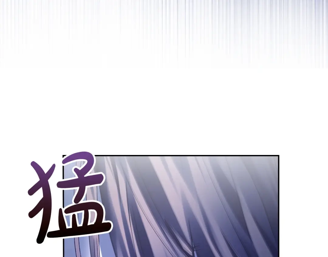 冬城的囚犯小公主 第99话 去听答案 第435页