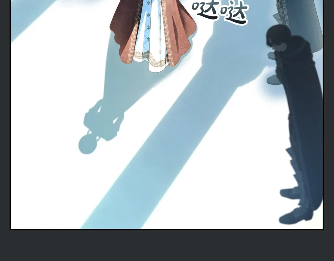 冬城的囚犯小公主 第99话 去听答案 第304页
