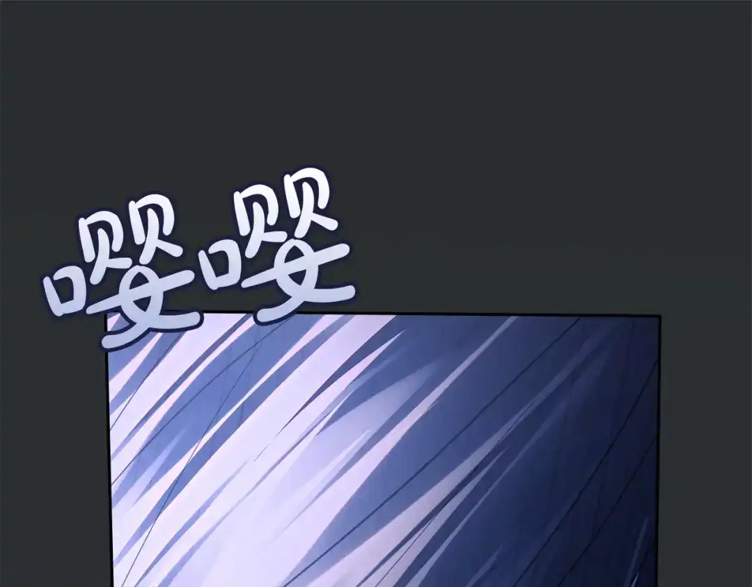 冬城的囚犯小公主 第99话 去听答案 第364页