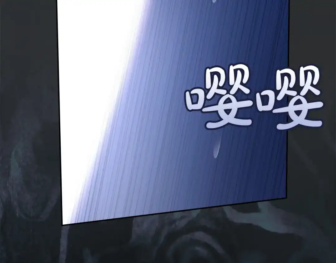 冬城的囚犯小公主 第99话 去听答案 第368页