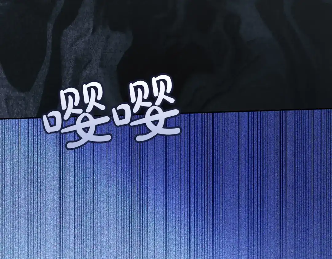冬城的囚犯小公主 第99话 去听答案 第370页