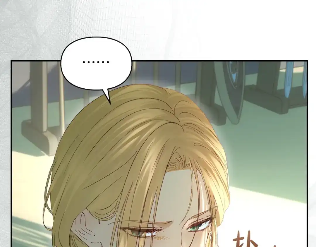 冬城的囚犯小公主 第99话 去听答案 第70页