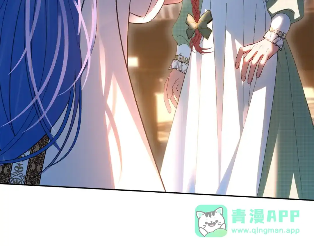 冬城的囚犯小公主 第100话 威胁 第126页