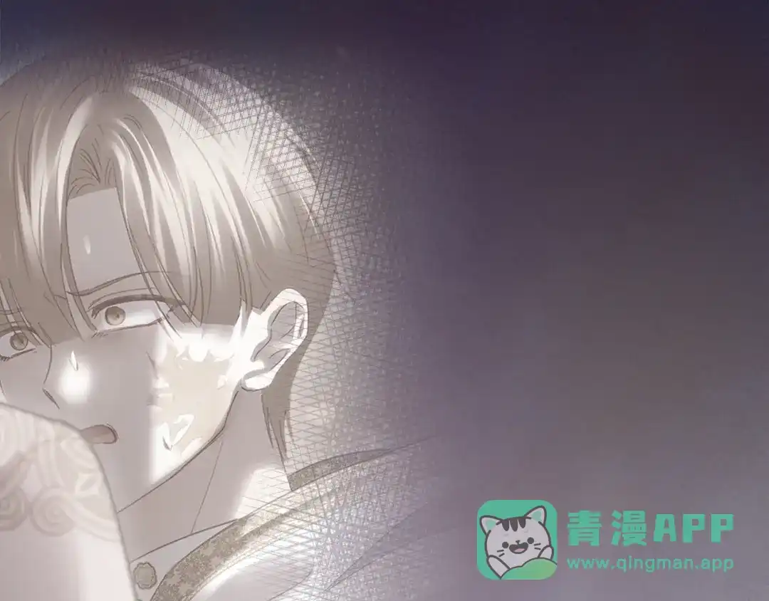 冬城的囚犯小公主 第100话 威胁 第136页