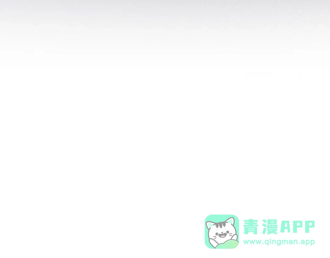冬城的囚犯小公主 第100话 威胁 第16页