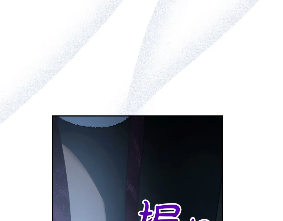 冬城的囚犯小公主 第100话 威胁 第185页