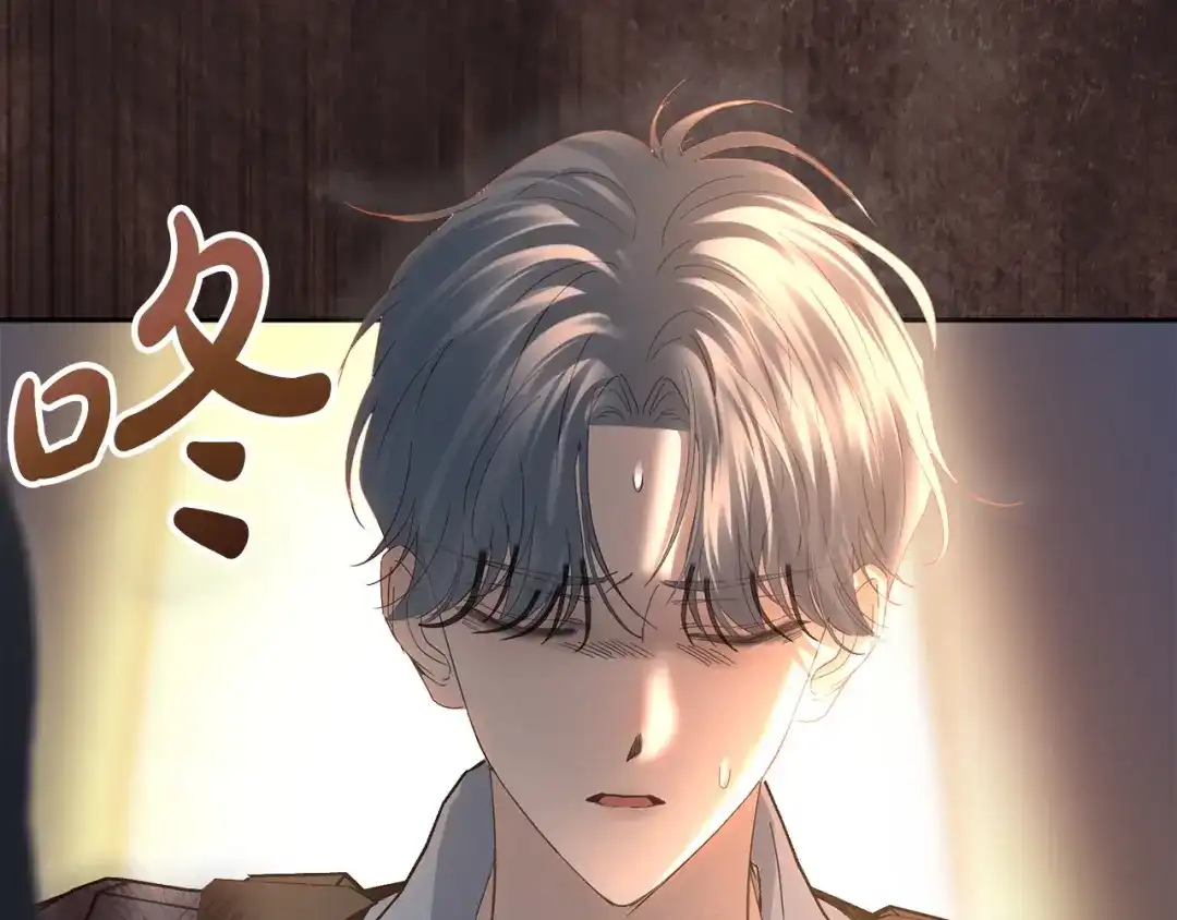冬城的囚犯小公主 第100话 威胁 第44页