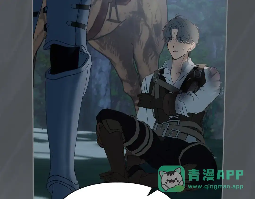冬城的囚犯小公主 第100话 威胁 第56页