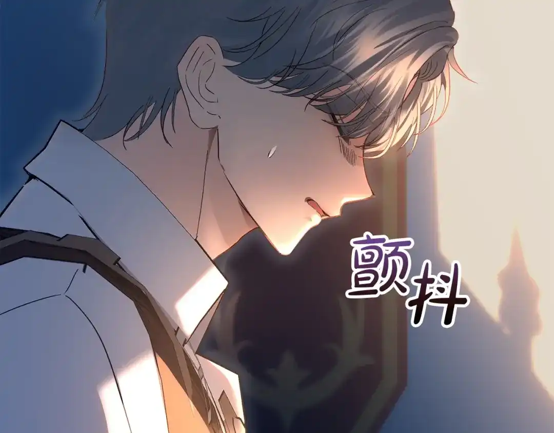 冬城的囚犯小公主 第100话 威胁 第70页