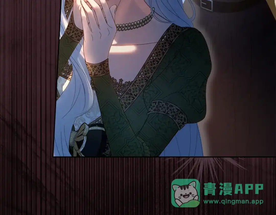 冬城的囚犯小公主 第100话 威胁 第81页