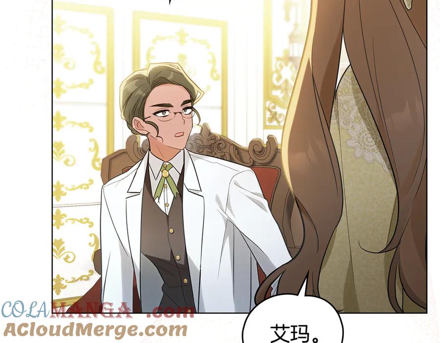 第197页