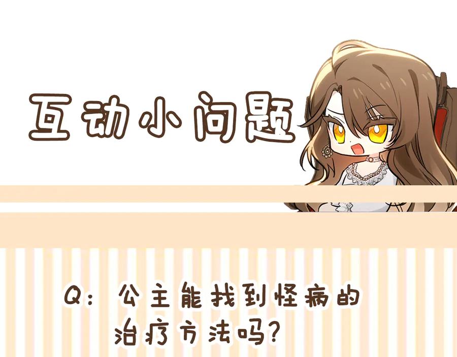 第250页