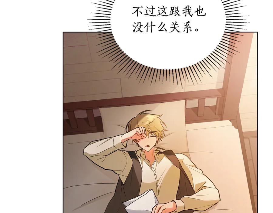 第196页