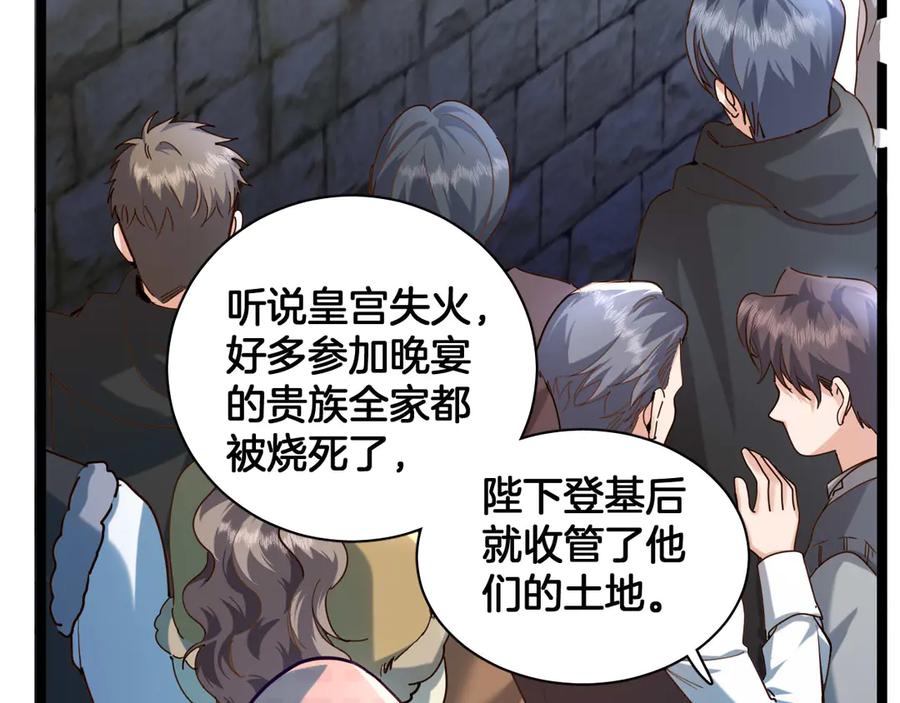 第210页