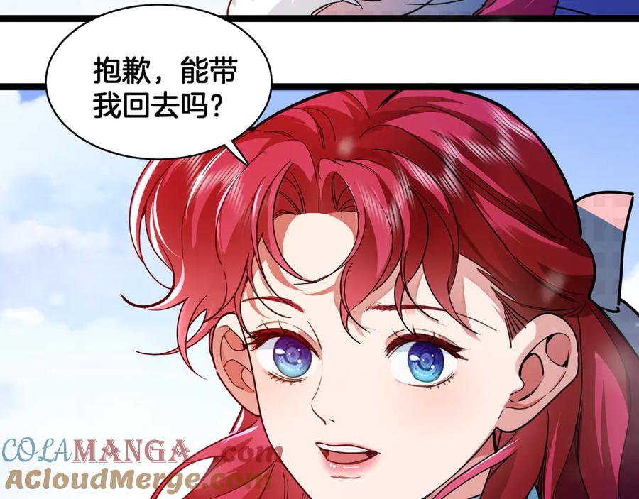 第279页