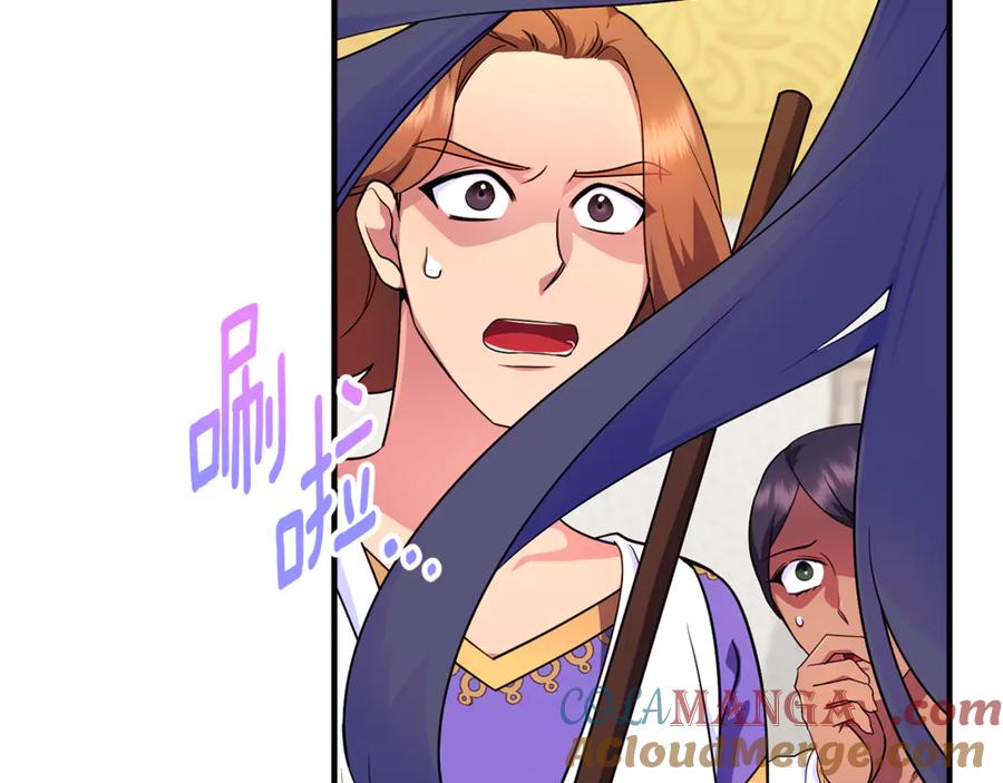 第201页