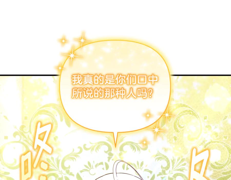 第203页