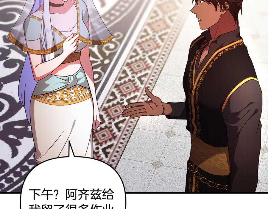 第195页
