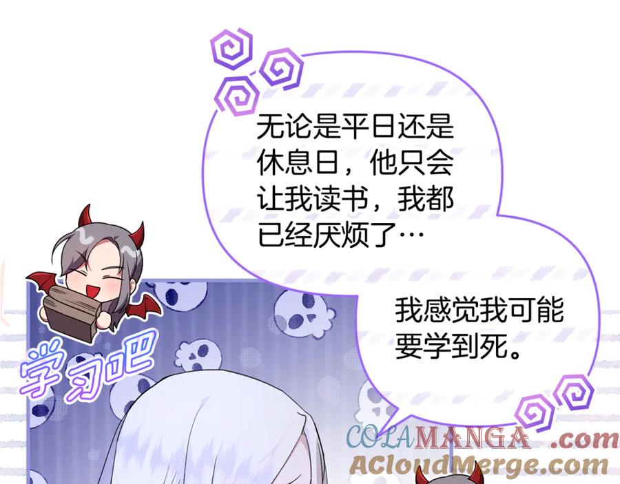第197页