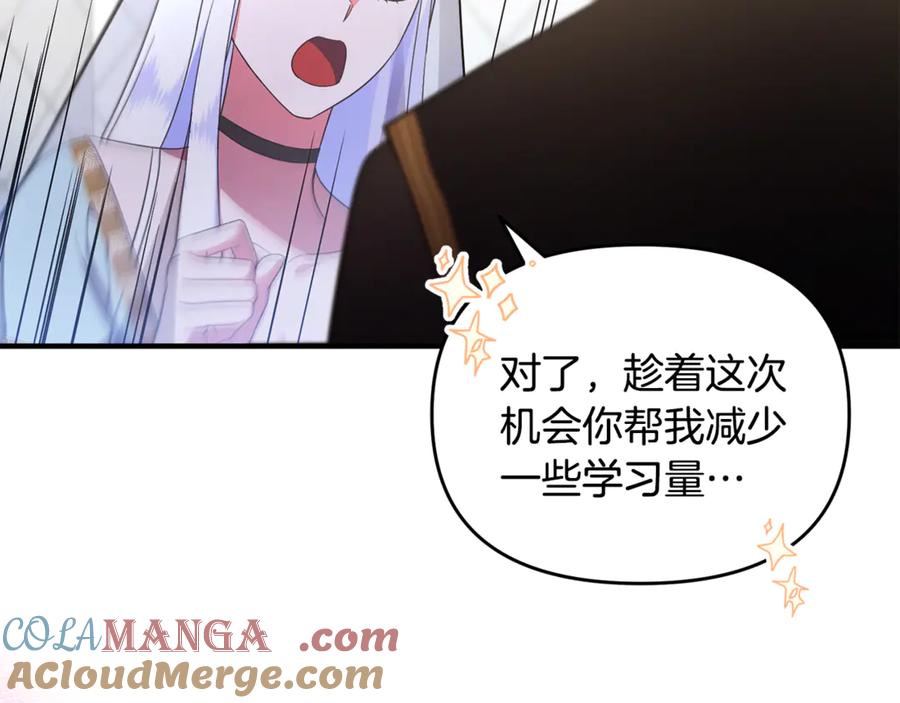 第201页