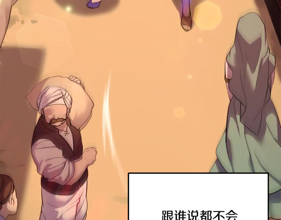 第200页