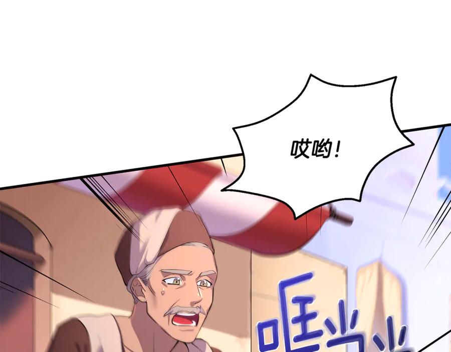 第206页