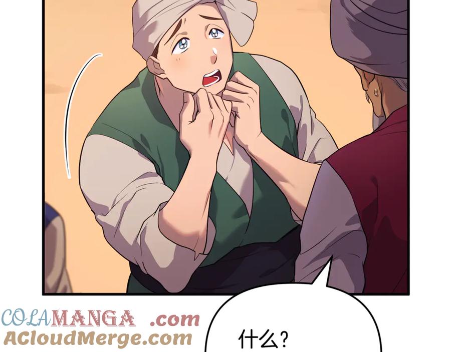 第249页