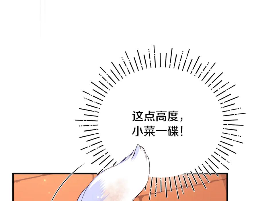 第266页