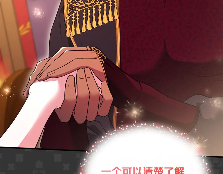第194页