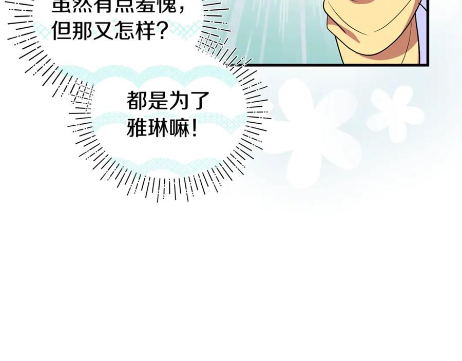 第208页