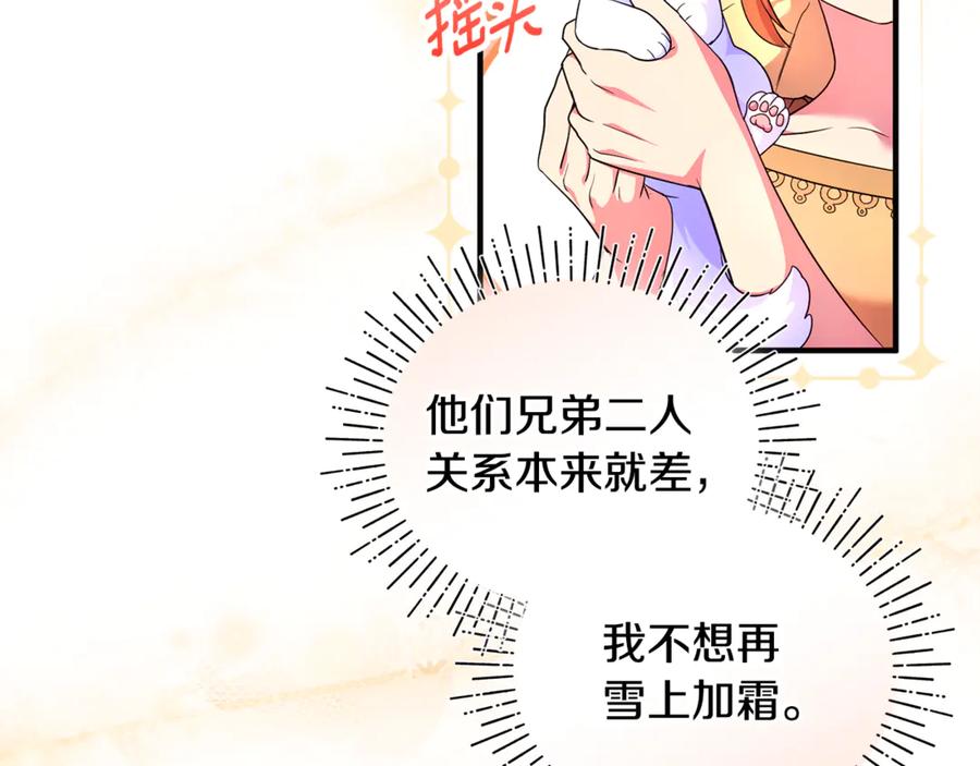 第214页