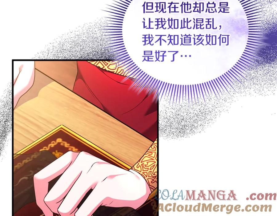 第197页