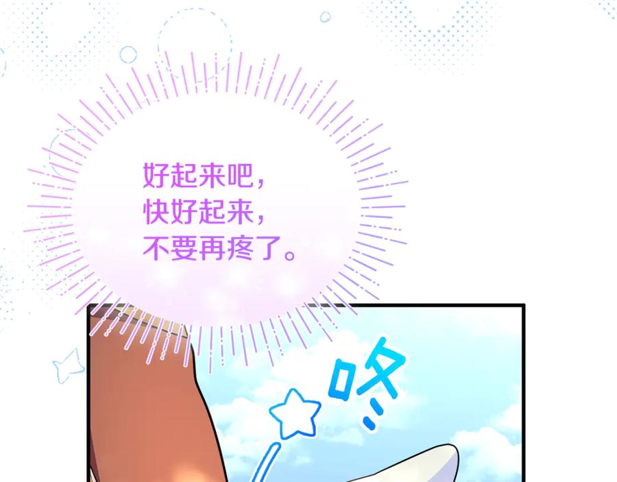 第194页