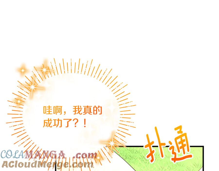 第209页