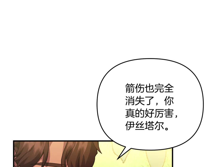 第212页
