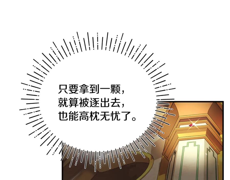 第208页