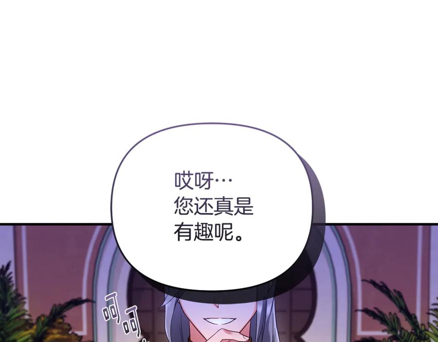 第231页